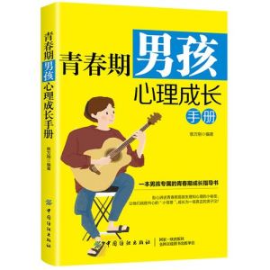 揭秘：青春期男孩买鞋热潮背后的心理与社会因素