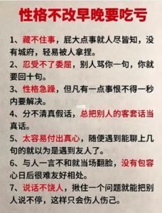 梦境轻松顺产：预示新生喜悦与好运降临