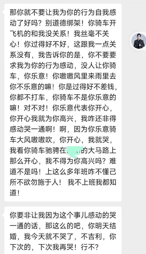 破碎友谊重修指南：重拾温暖与珍贵