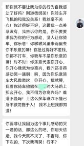 破碎友谊重修指南：重拾温暖与珍贵