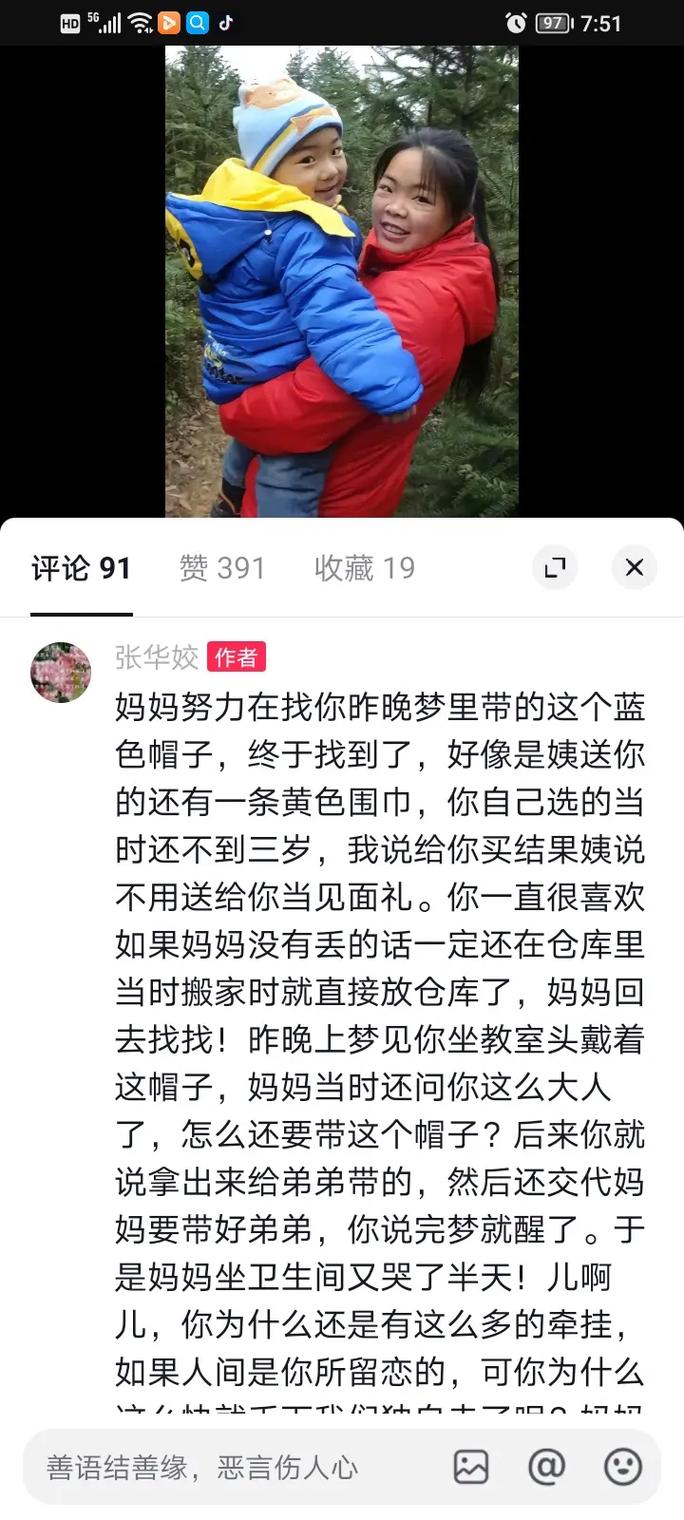 2024年11月1日出生女孩命理揭秘与取名建议