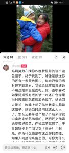 2024年11月1日出生女孩命理揭秘与取名建议