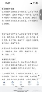 九紫离火运：揭秘通灵体质能量吸走应对攻略