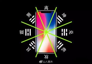 揭秘玄学‘脏东西’：存在与否与生活影响