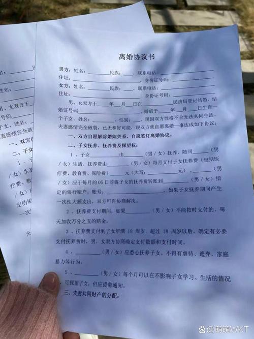 挽救失去信任的婚姻：重建之路与内心成长