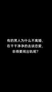 离婚谈判：揭秘关键细节与策略，体面收场指南