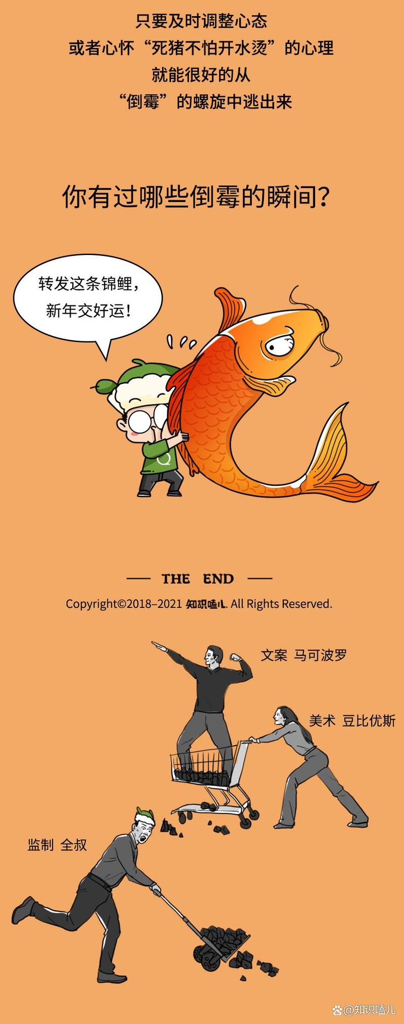 内外兼修，揭秘转运之道，走出困境迎好运