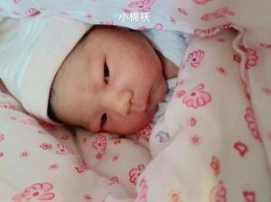 2024年宝宝五行命理揭秘：摩羯宝宝的未来之旅