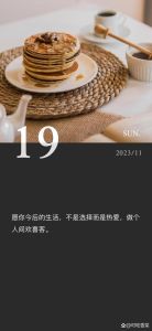 揭秘运气不佳：人体磁场因果与自我提升之道
