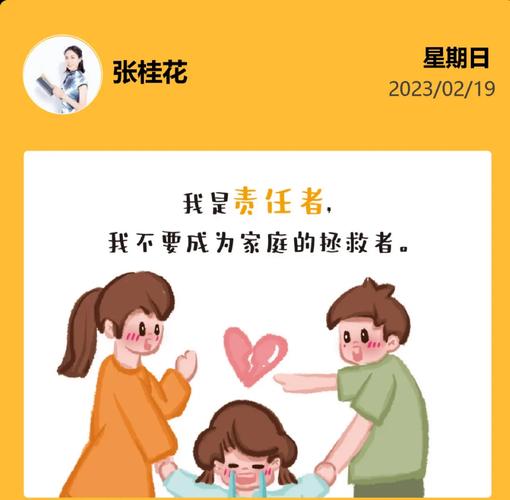 梦境流产预警：揭秘潜意识深层含义