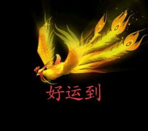 八征兆预示好运来临，抓住转运时刻！