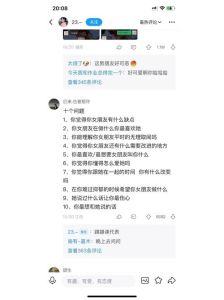 识损友，建和谐：人际关系指南