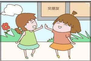 孩子交不到朋友：揭秘原因与应对策略