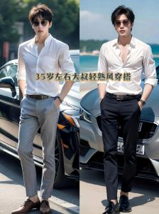 衣着揭秘：风格映照性格，命运有何暗示？