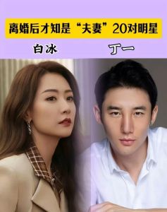 离婚领悟：珍惜婚姻，反思自我成长