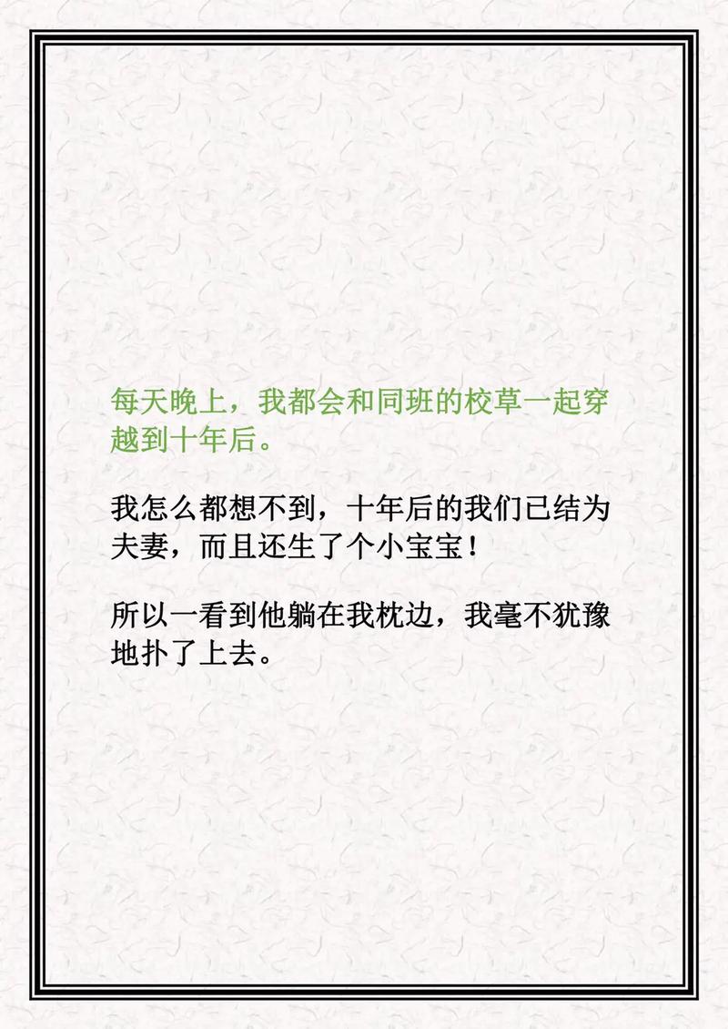 揭秘寒酸婚礼梦：潜意识恐惧与文化启示