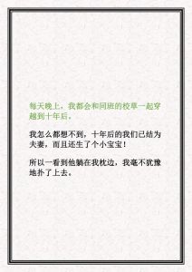 揭秘寒酸婚礼梦：潜意识恐惧与文化启示