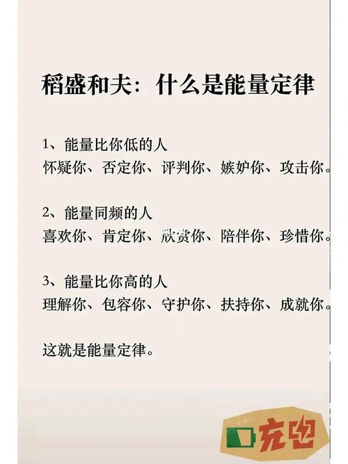 揭秘运势相互影响：如何保护磁场，稳定幸福生活