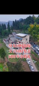 梦境婚礼揭秘：婚姻寓意与内心期待解析