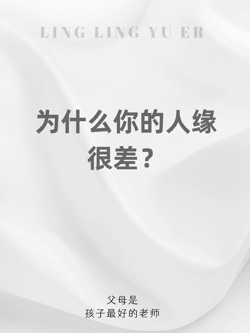 内向≠心理问题：揭秘女性不合群的聪明智慧