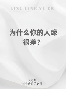 内向≠心理问题：揭秘女性不合群的聪明智慧