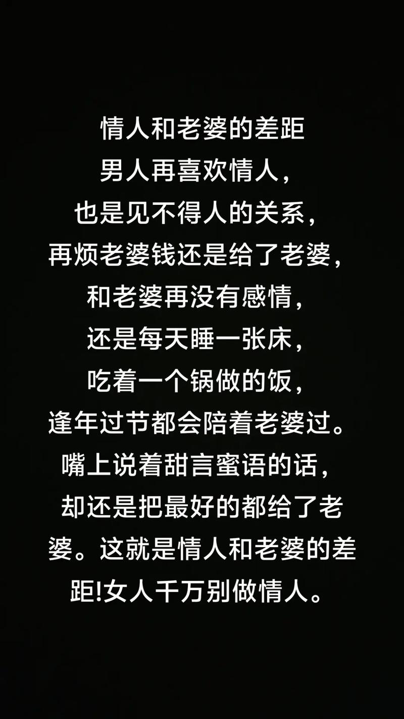 面对婚外情：自我反省，保持距离，拥抱新生活