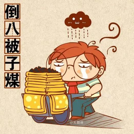 破除霉运，揭秘重拾好运秘籍！