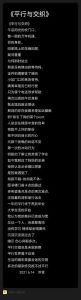 揭秘深色模式女生：性格特点与色彩心理学解析