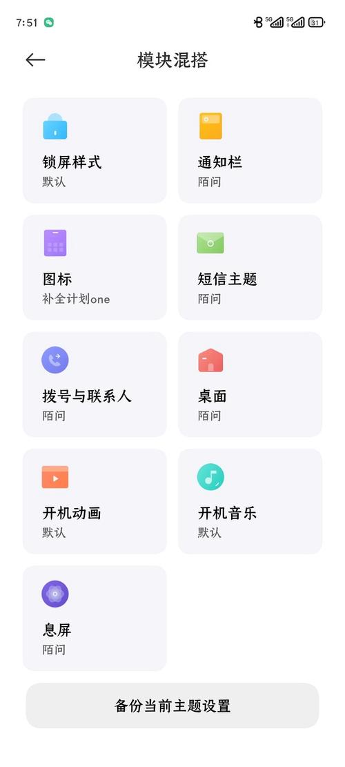 揭秘深色模式女生：性格特点与色彩心理学解析