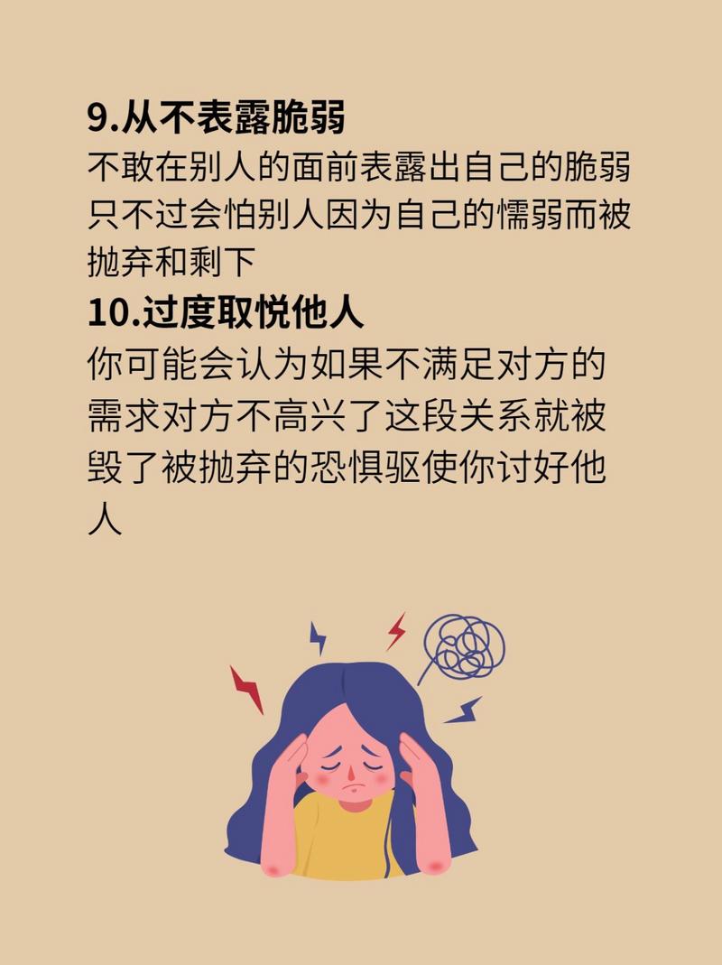 揭秘沉默内向者：心理密码与支持之道