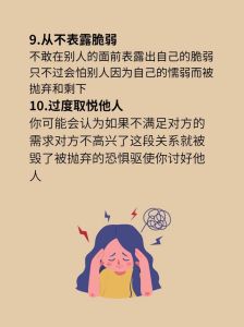 揭秘沉默内向者：心理密码与支持之道