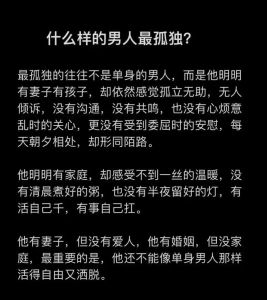 分居妻子如何调整心态，充实生活，应对寂寞空虚