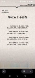 不合群者的真本事：沉默中的非凡力量