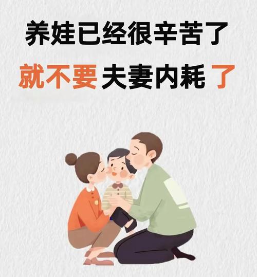 老公长期不在家，妻子如何独立成长焕新生活