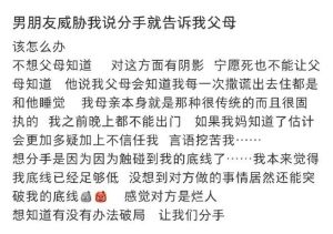 性能力过强：双刃剑下的爱情平衡之道