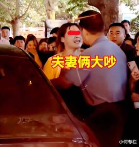 婚姻危机解密：出轨应对策略全攻略