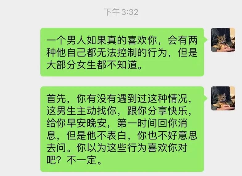 揭秘：三招一眼看穿女人真心，四大表现揭示爱意