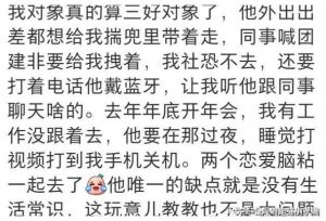 洞察已婚男人真情：10细节揭秘内心世界