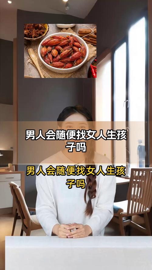 揭秘：已婚男秒回其他女真相，情感暗流涌动！