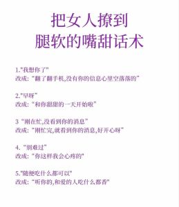 与50岁女性真诚沟通的艺术