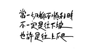破解不顺：揭秘心理生理因素，逆境中重拾信心