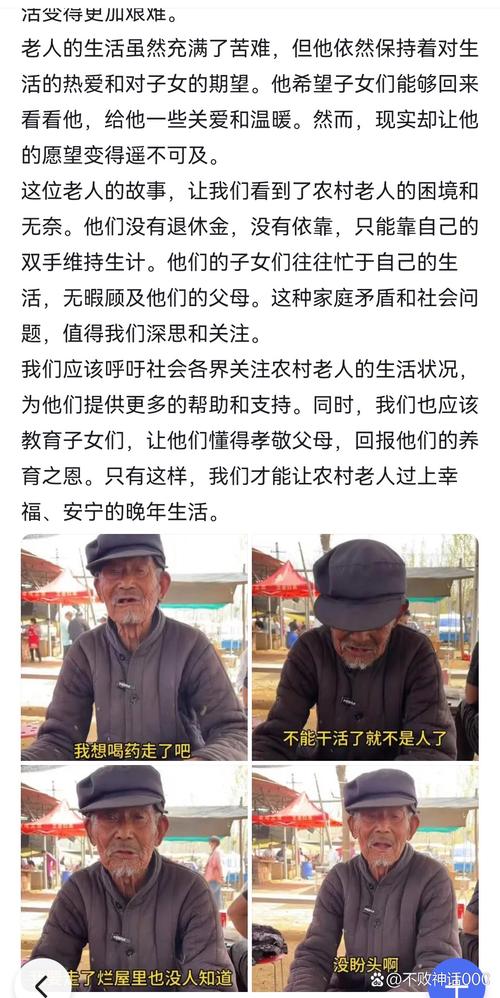 古谚‘过寿不过三’揭秘：福气的智慧与人生哲理