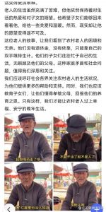 古谚‘过寿不过三’揭秘：福气的智慧与人生哲理