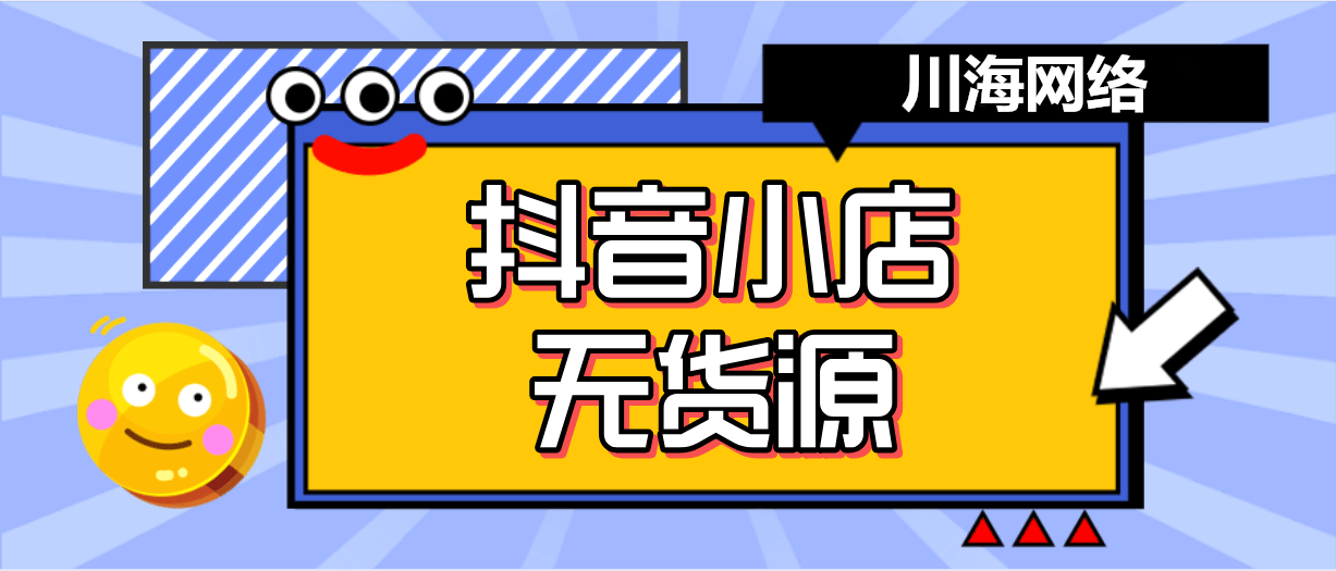 守店困境突破：创新加盟与水果店新生之路