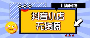 守店困境突破：创新加盟与水果店新生之路