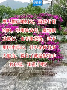 已婚男人动情信号：揭秘婚姻中的真情流露