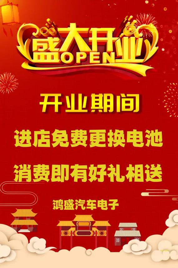 扭转开张低谷：揭秘生意好转策略