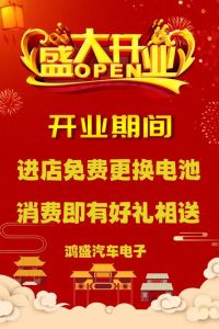 扭转开张低谷：揭秘生意好转策略