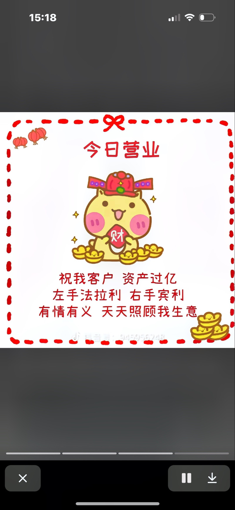 新店未开业如何吸引顾客？秘诀大揭秘！