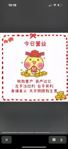 新店未开业如何吸引顾客？秘诀大揭秘！